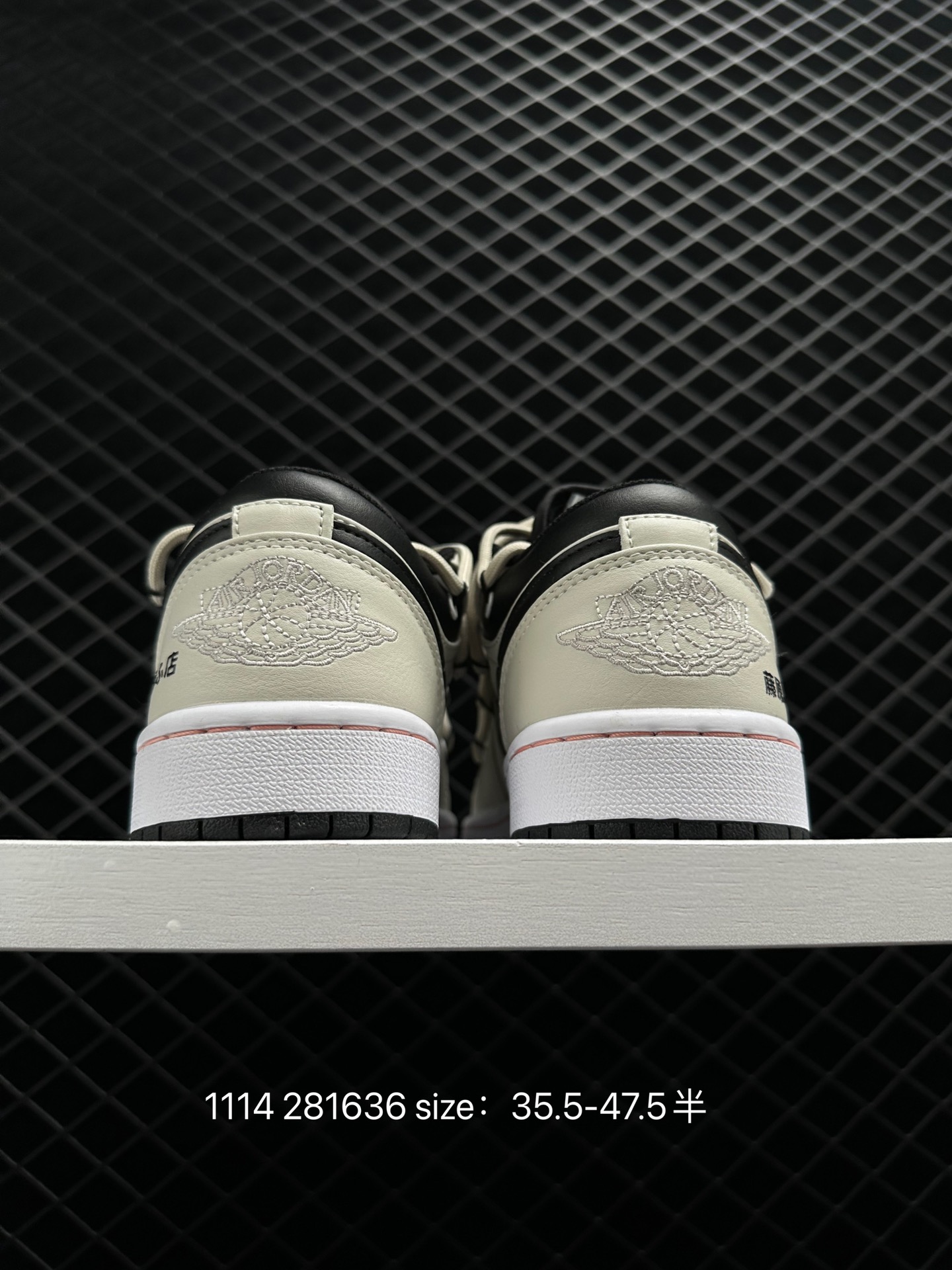 Nike Air Jordan 1 Low